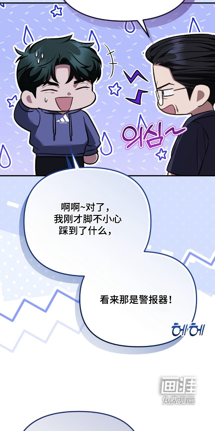 第97话10