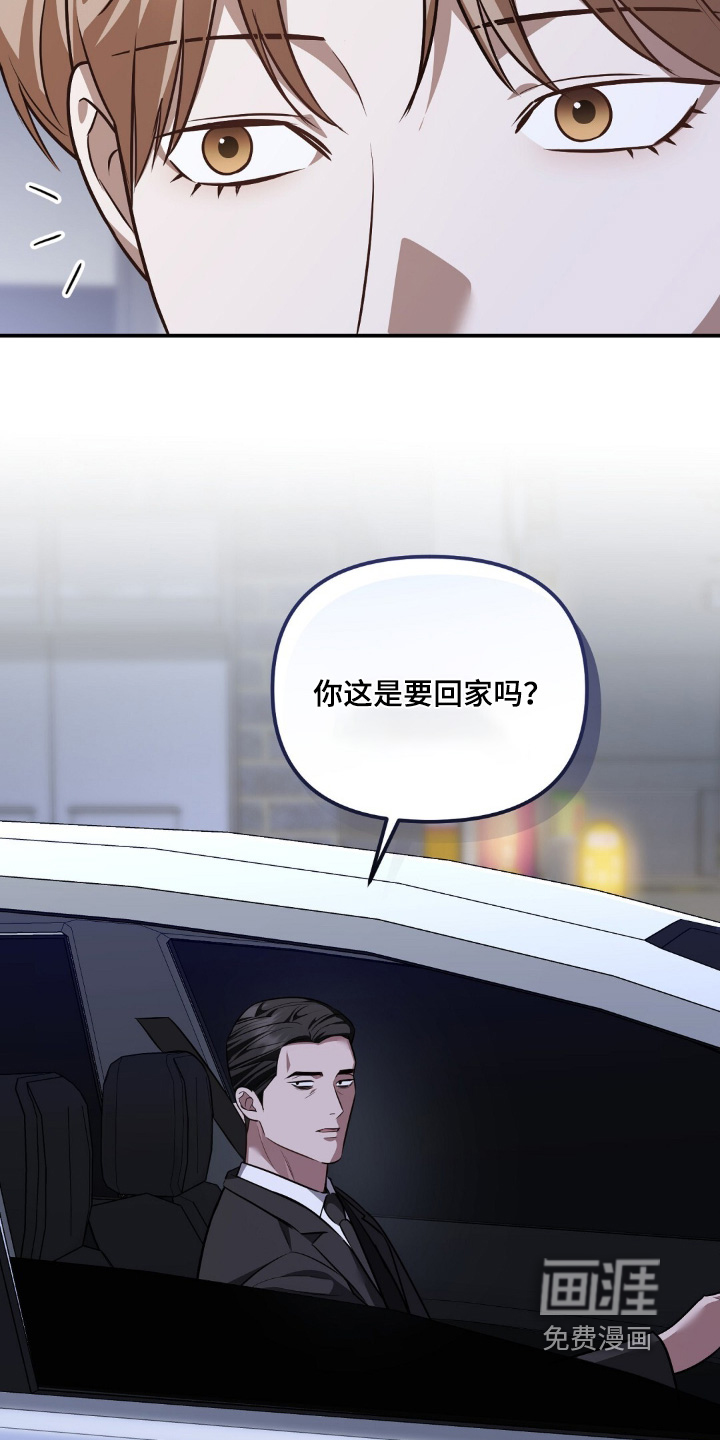 第97话18
