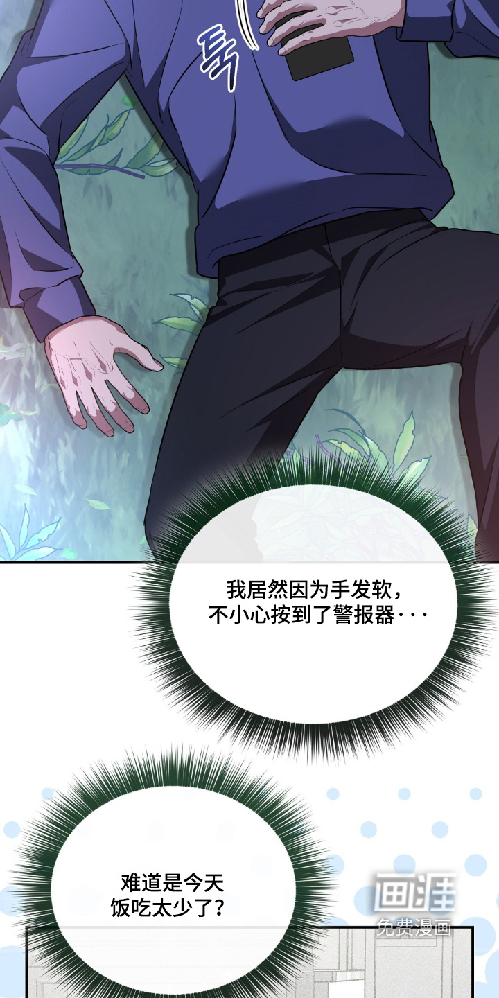 第97话2