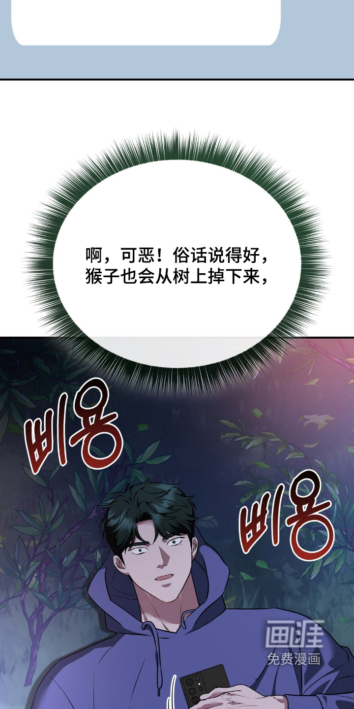 第97话1