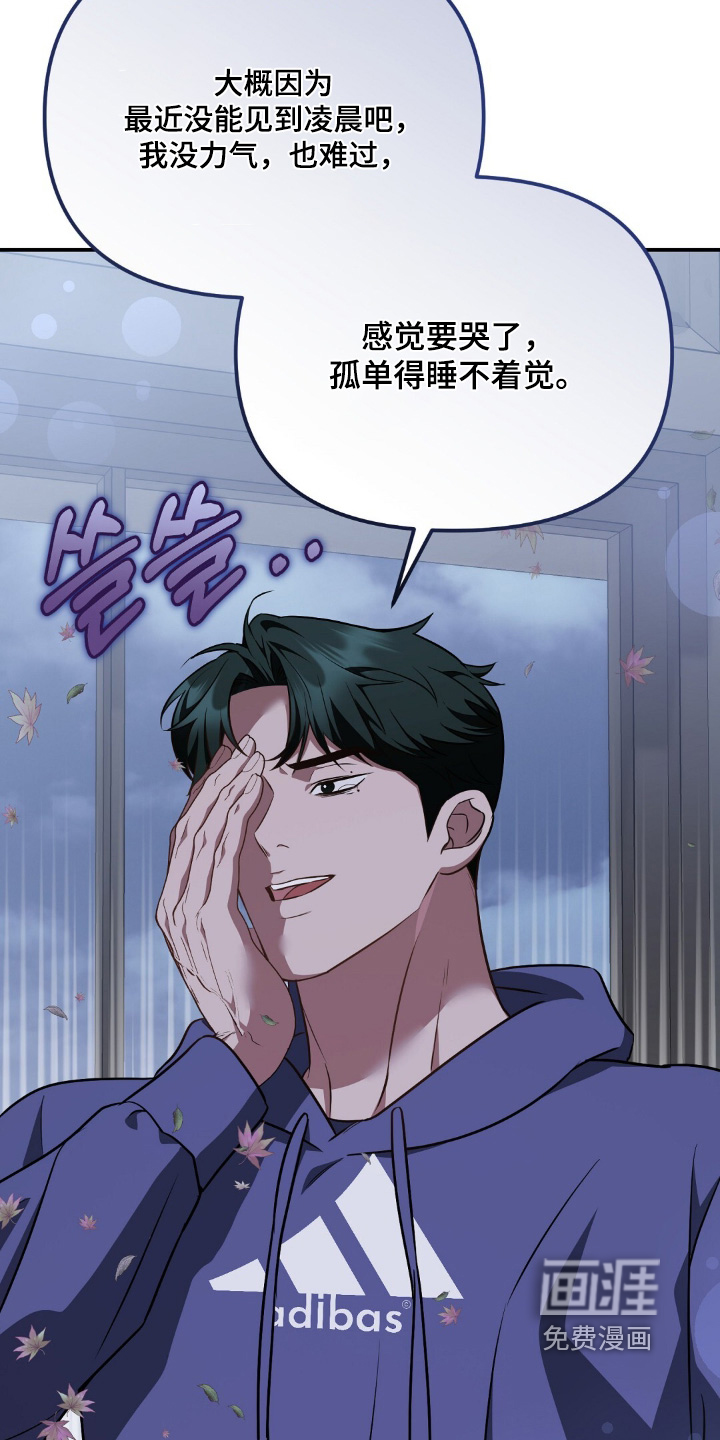 第97话11