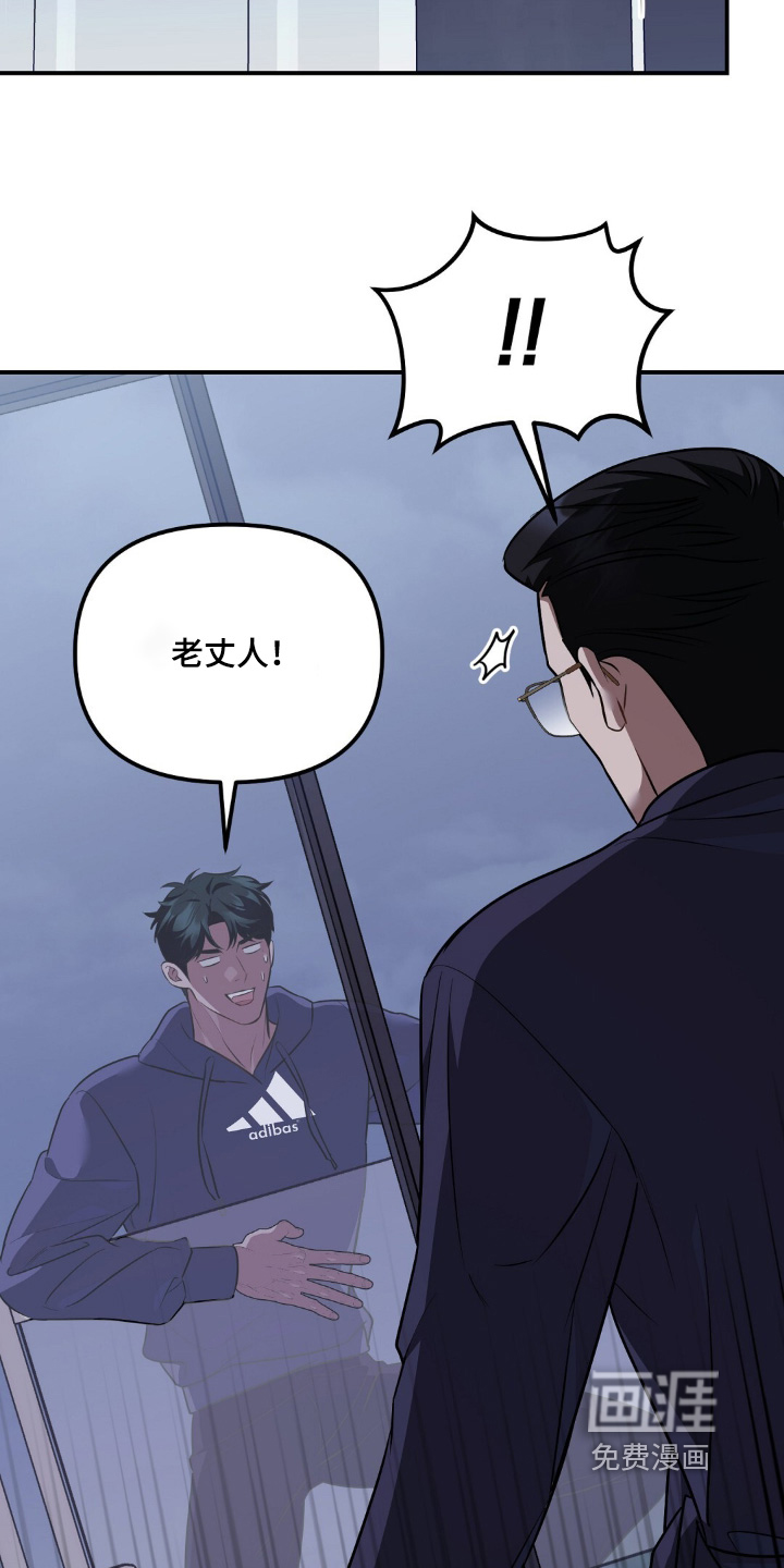 第97话6