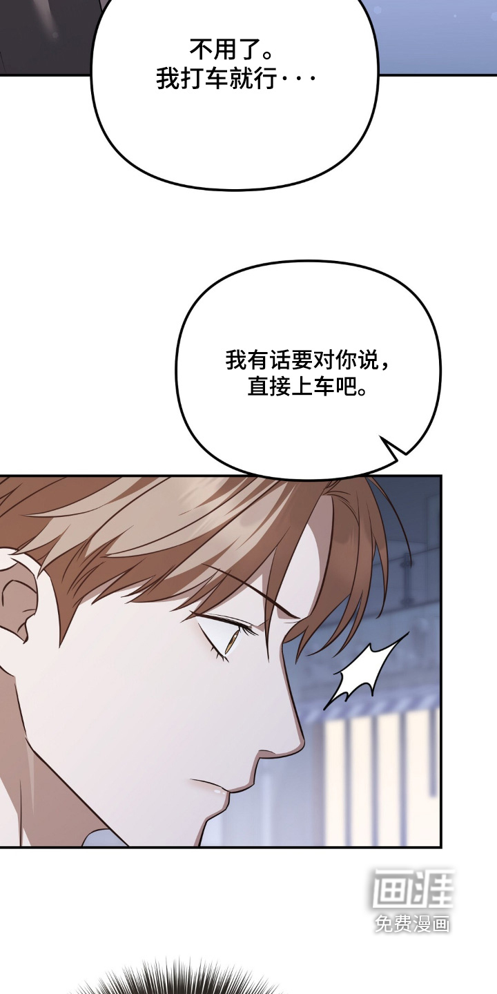 第97话20