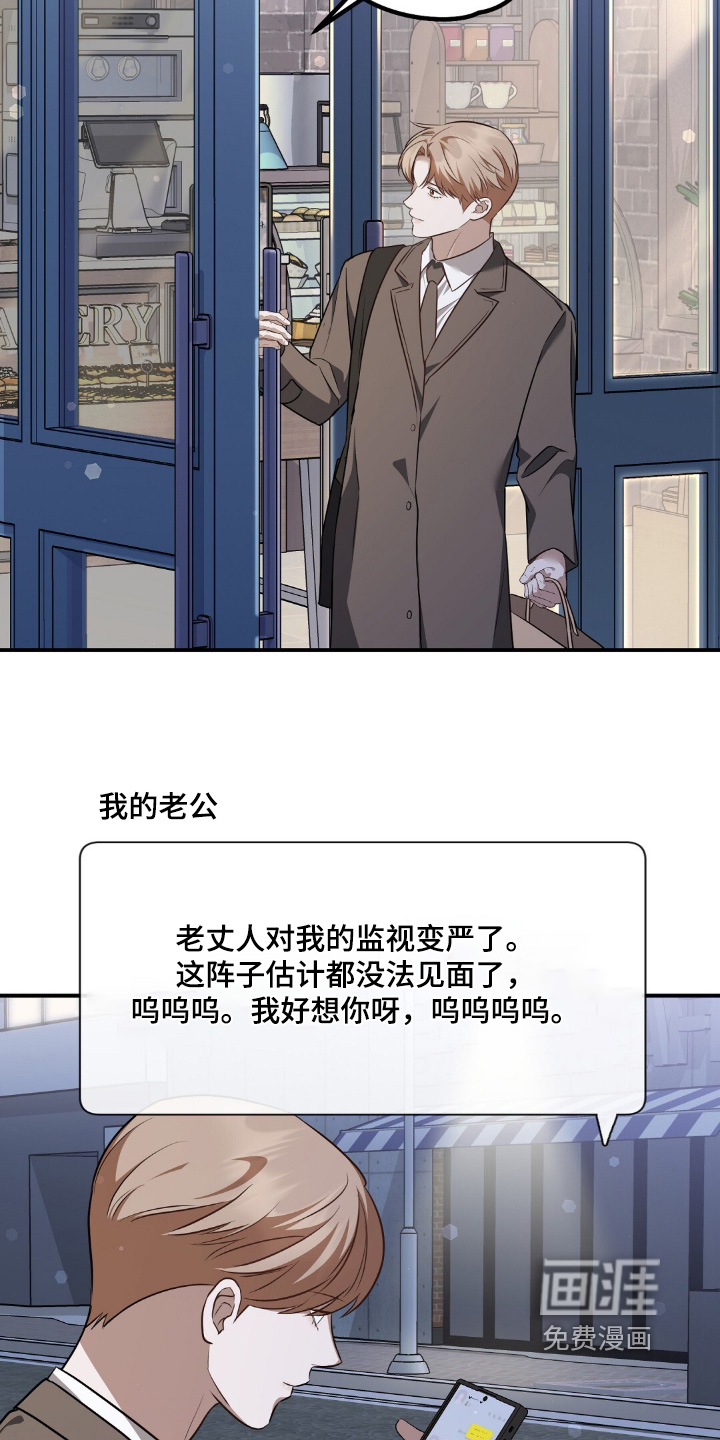 第97话15