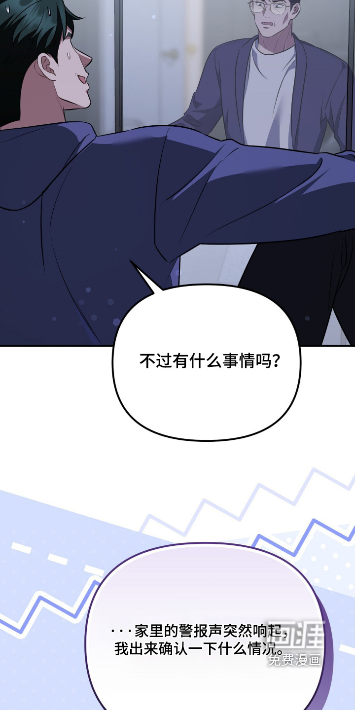 第97话9