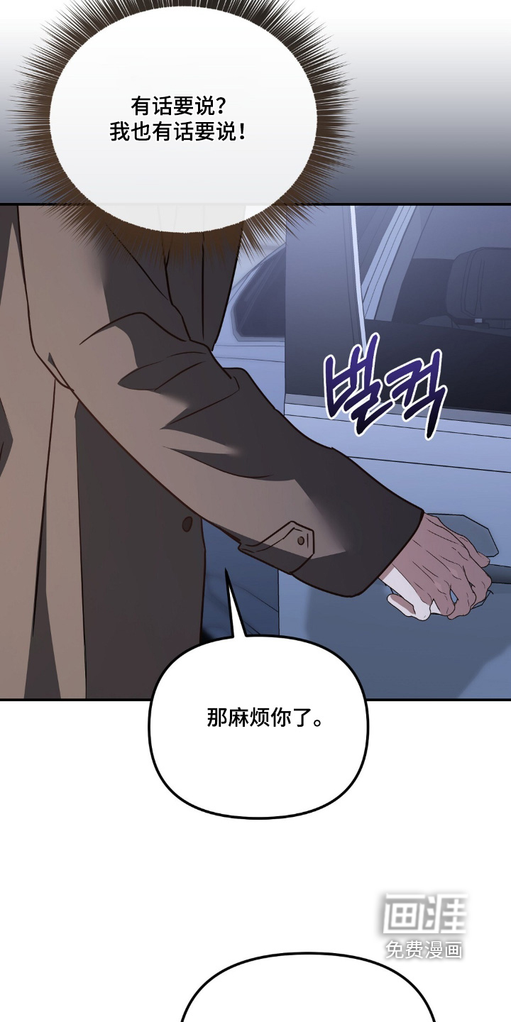 第97话21