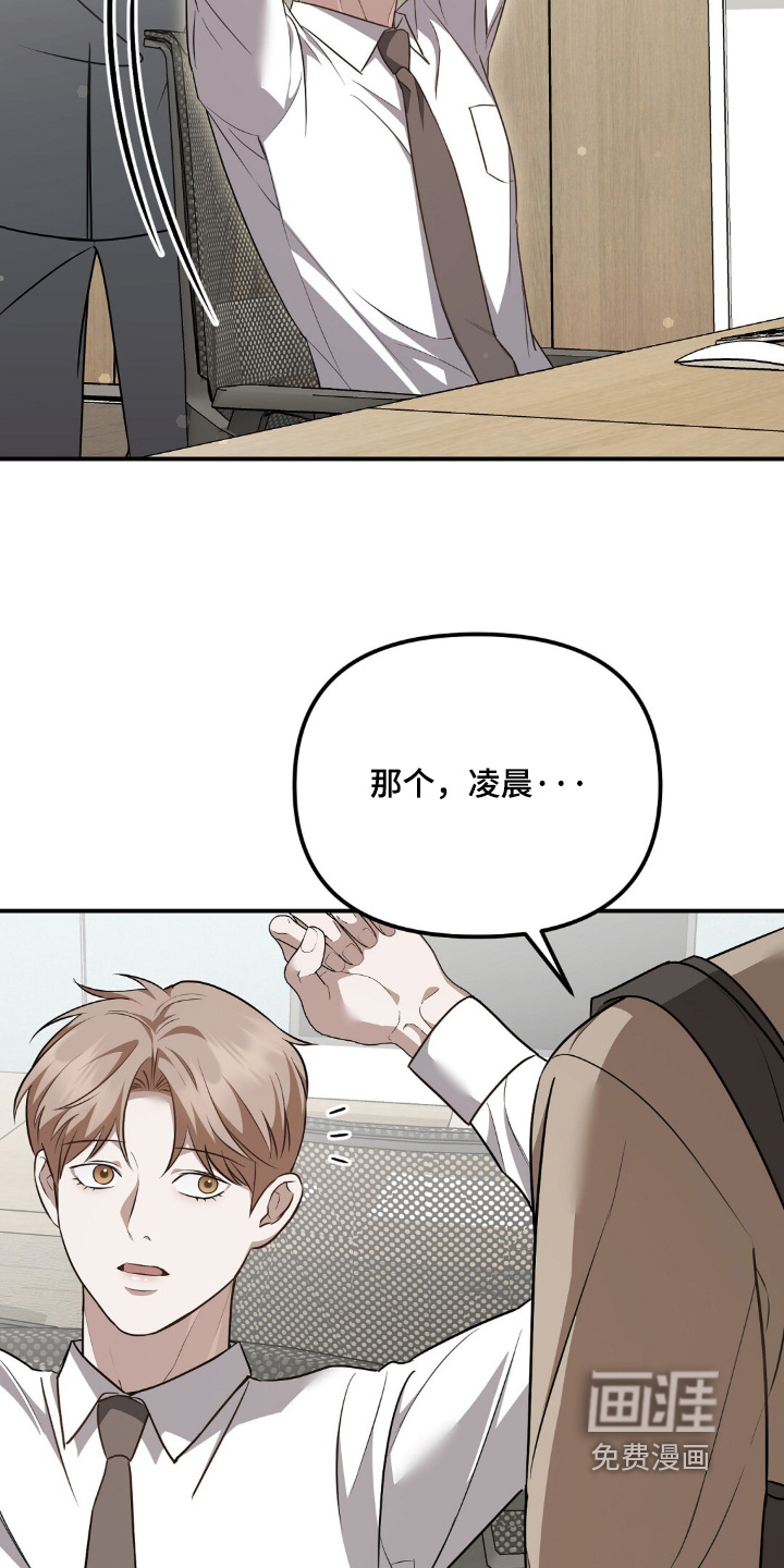 第96话8