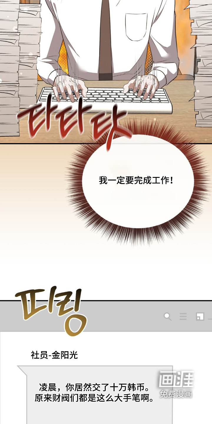 第96话2