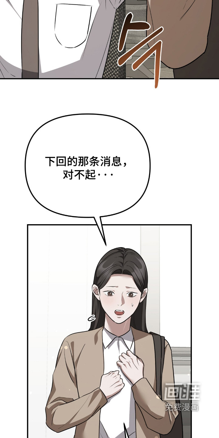 第96话9