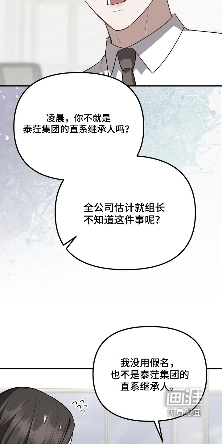 第96话12