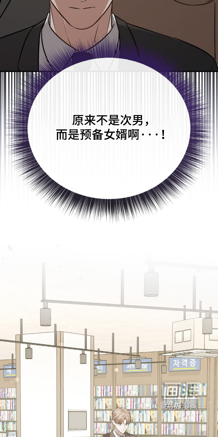 第96话18