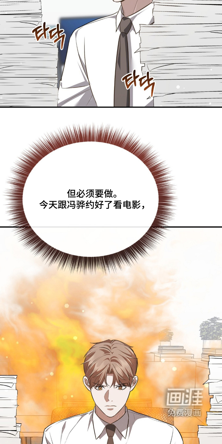 第96话1