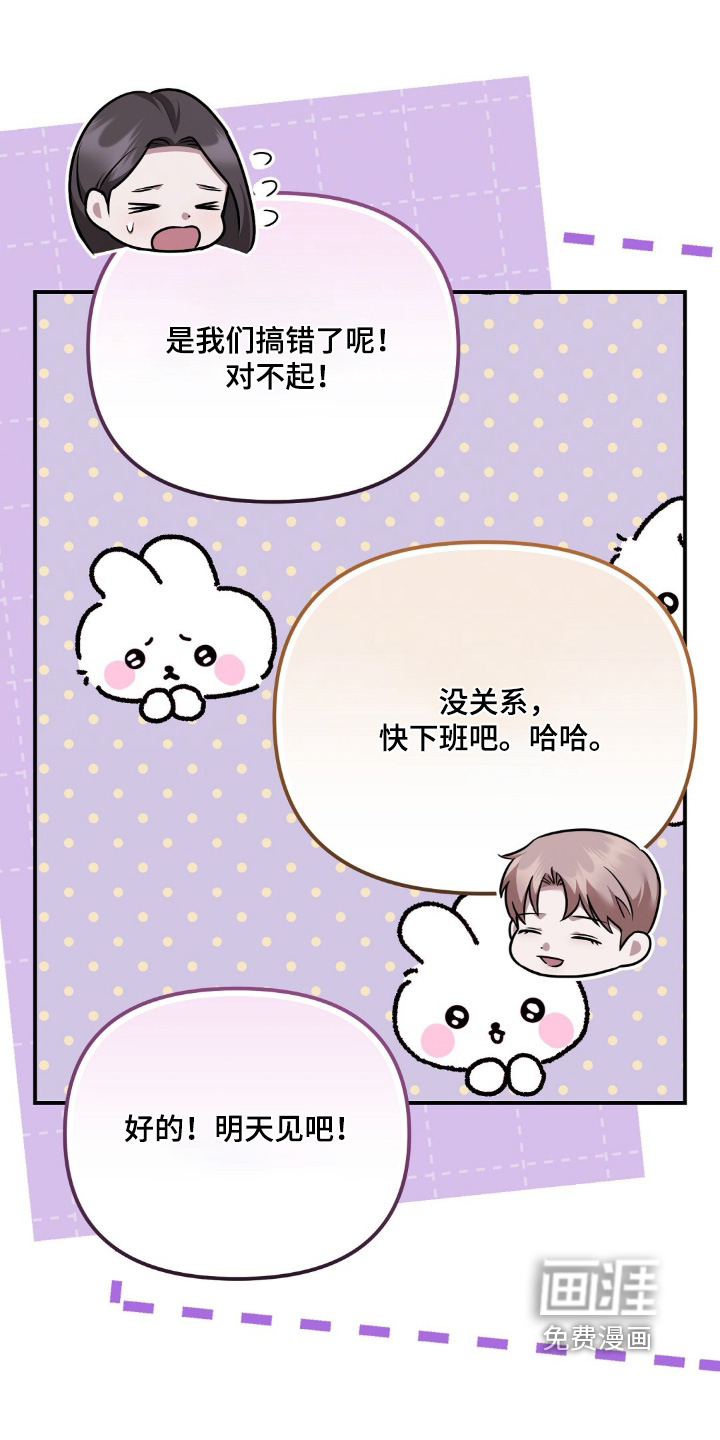 第96话16