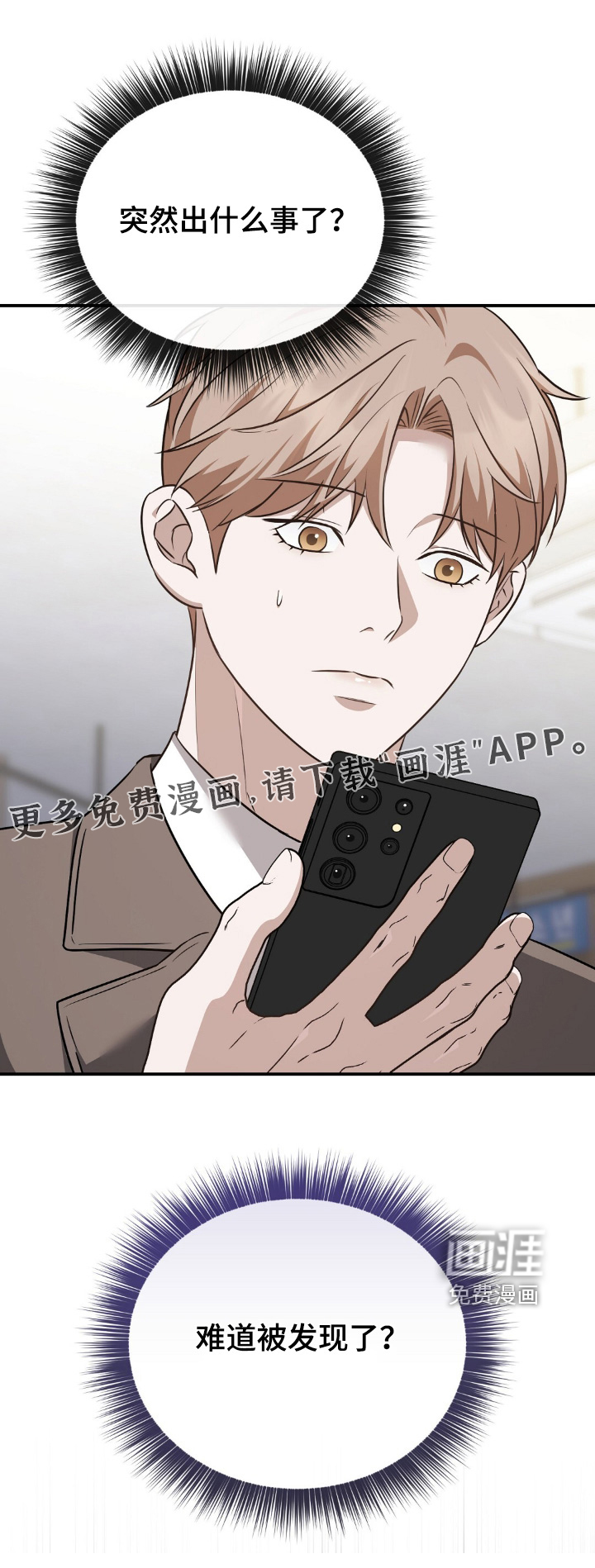 第96话21