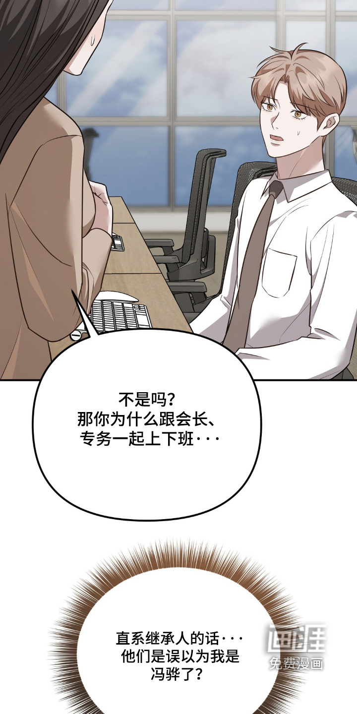 第96话13