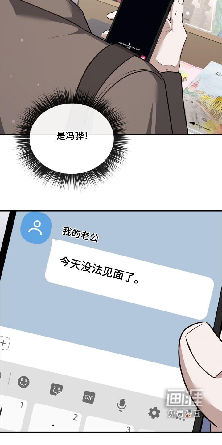 第96话20