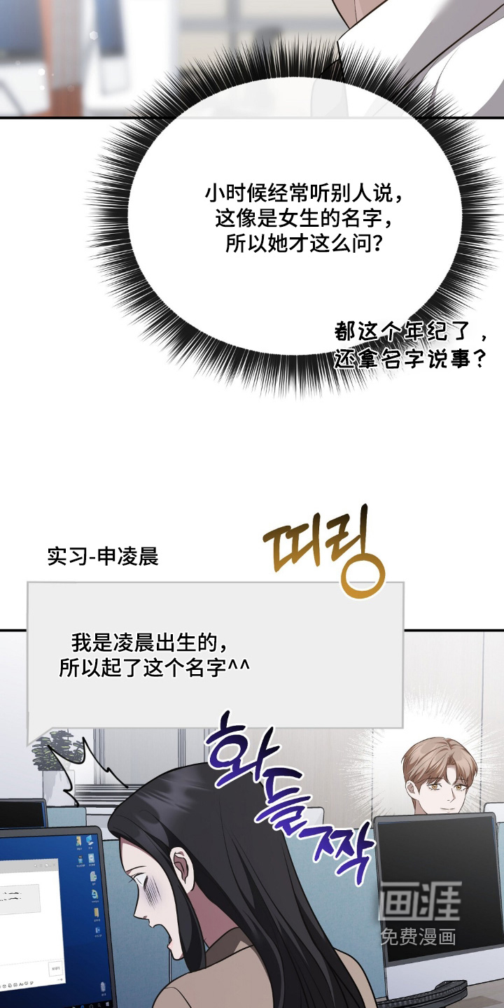 第96话4