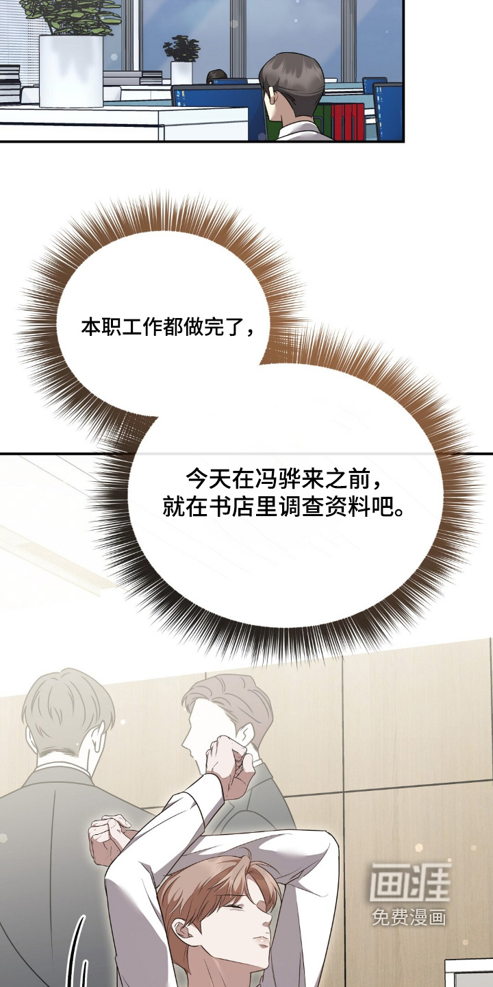 第96话7