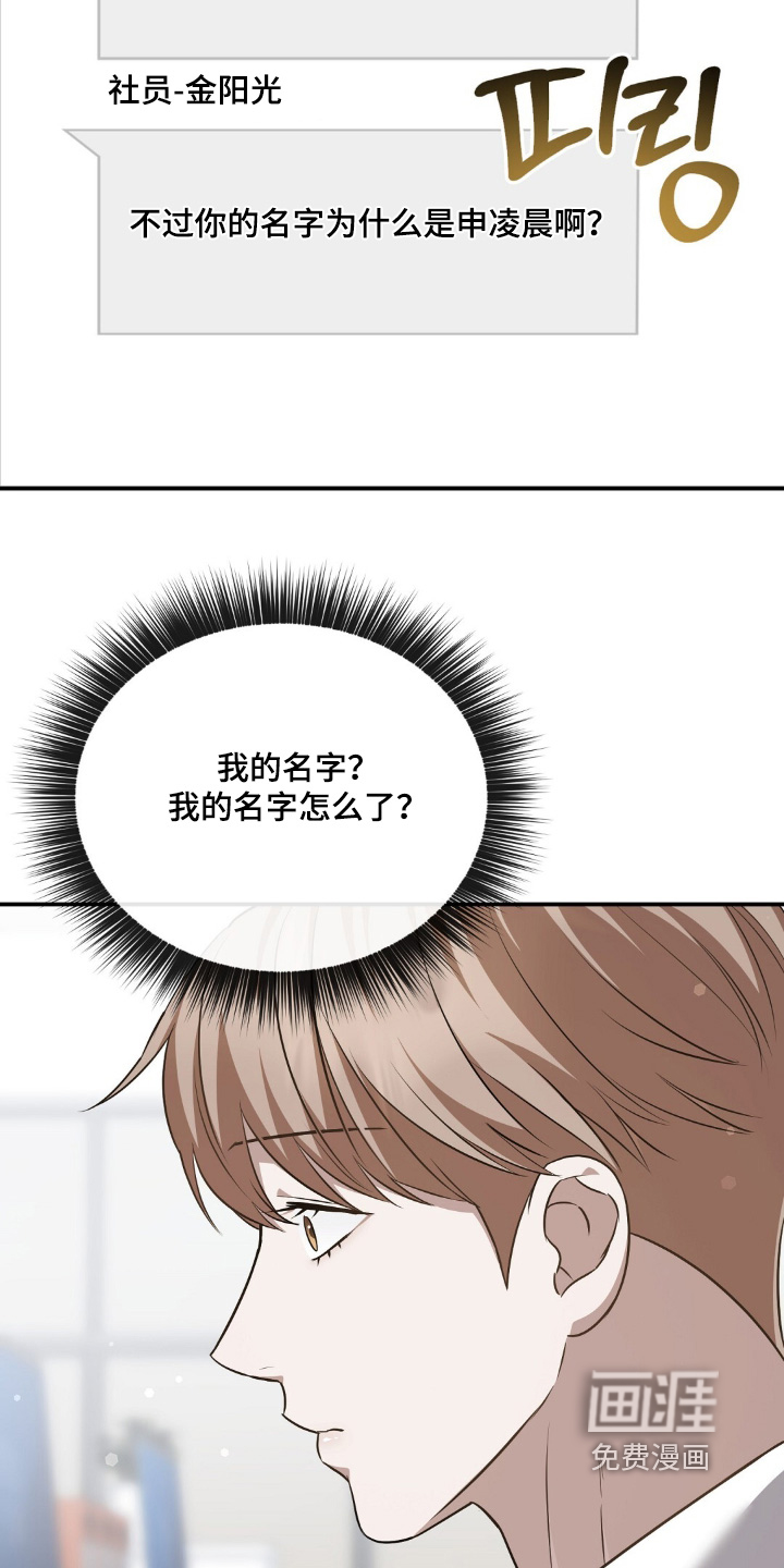 第96话3