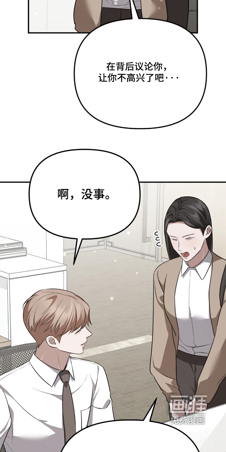 第96话10