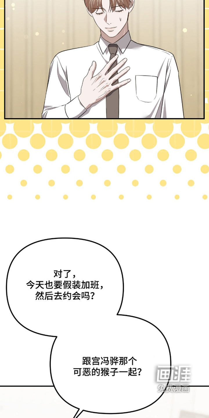 第95话16