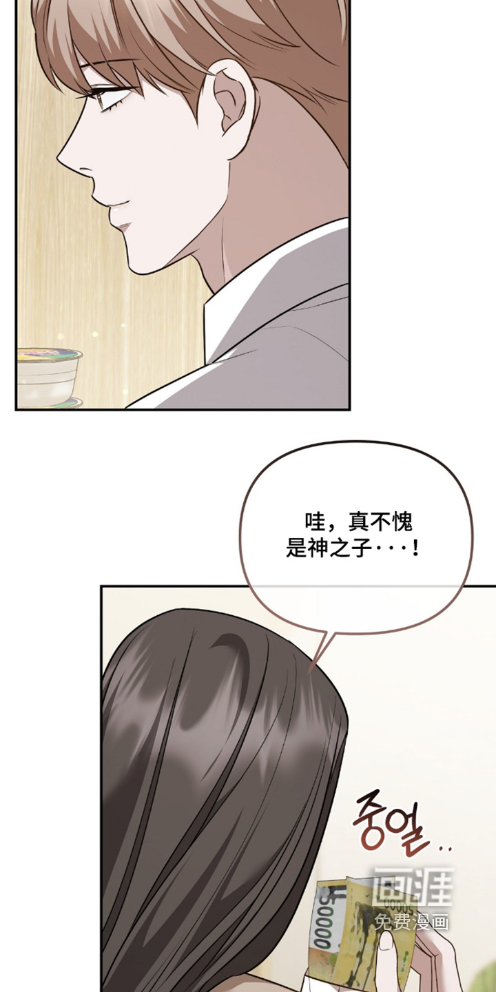 第95话22