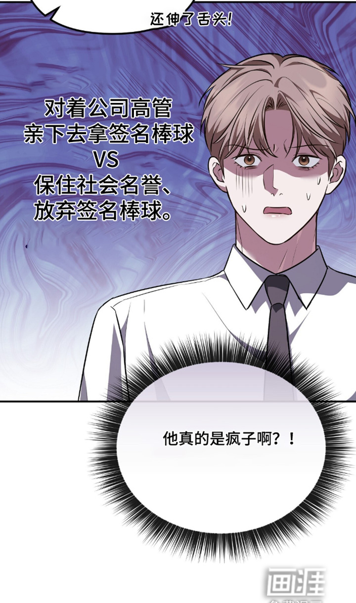 第95话9