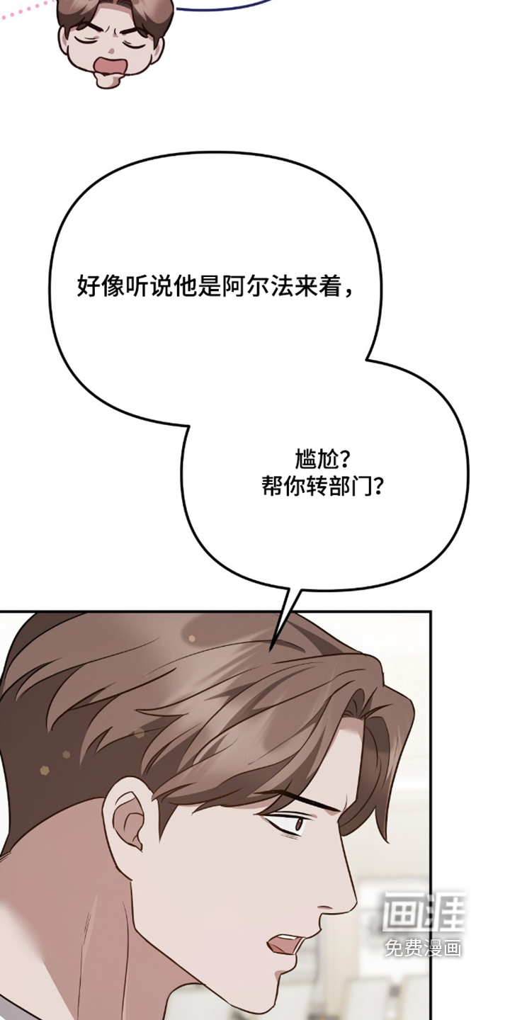 第95话14
