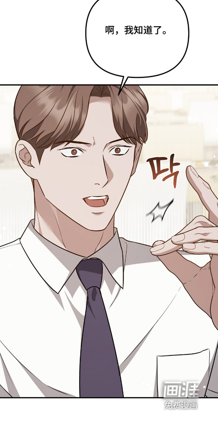 第94话23