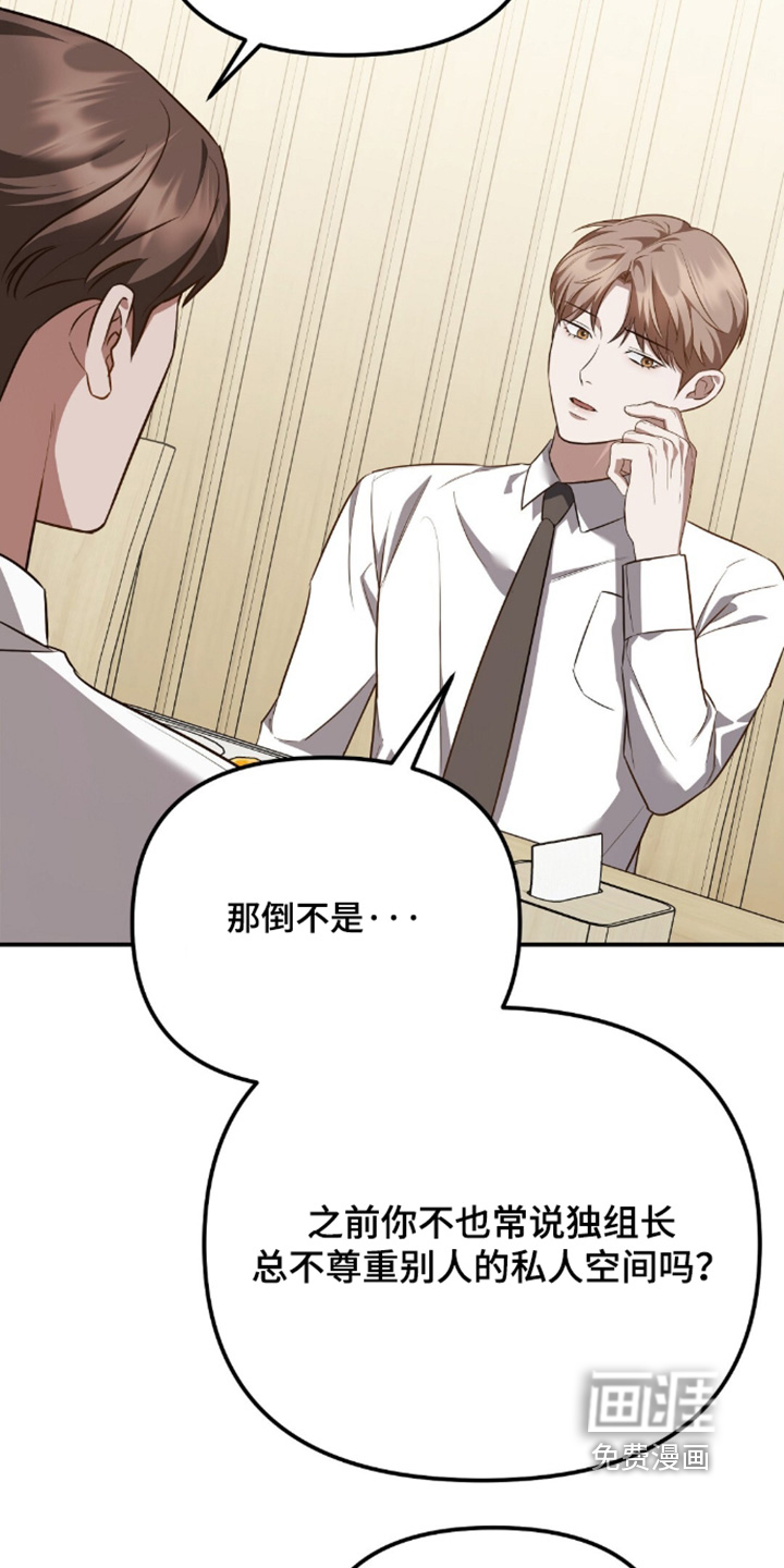 第94话22