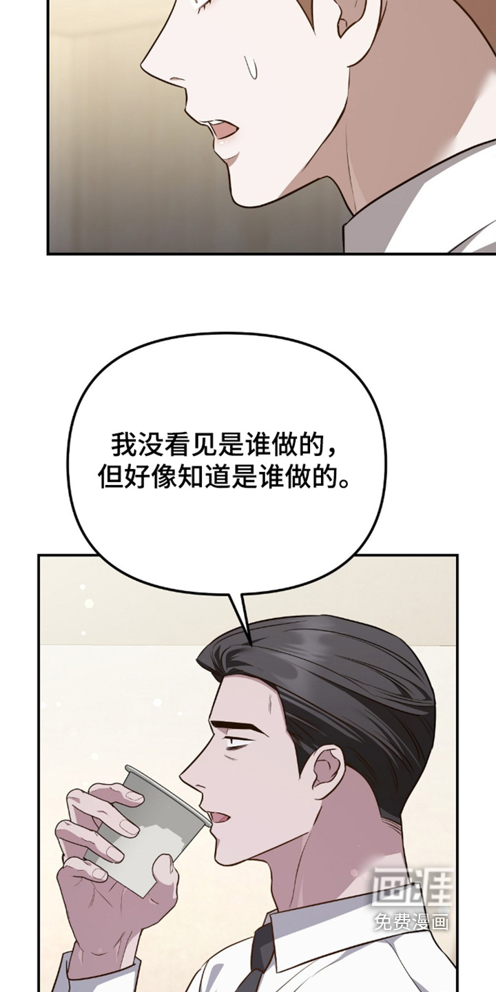 第94话2