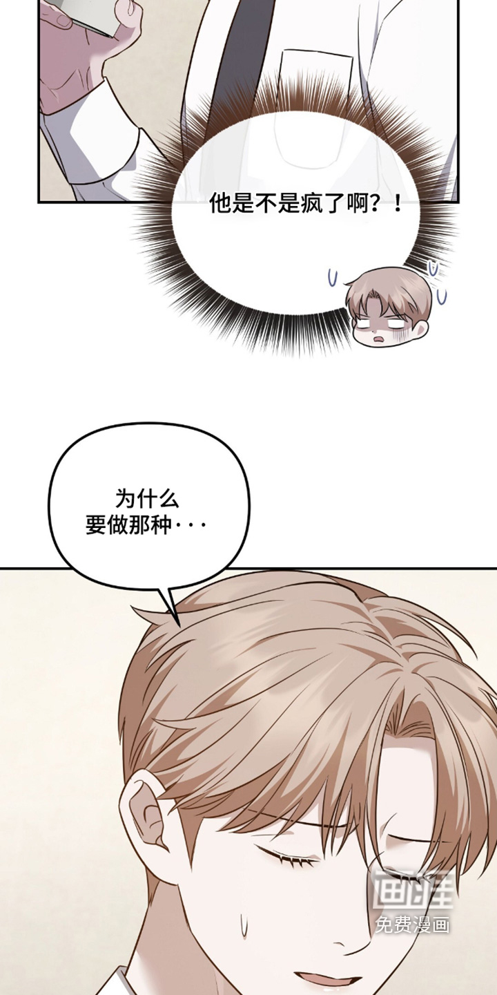 第94话4