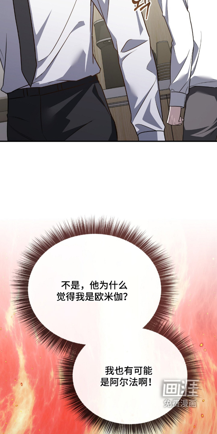 第94话8