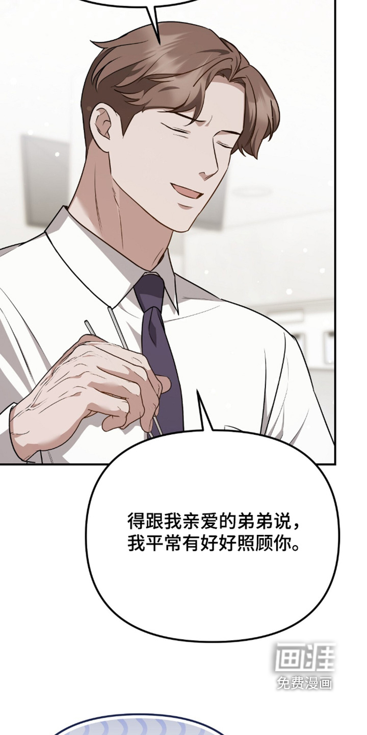第94话18