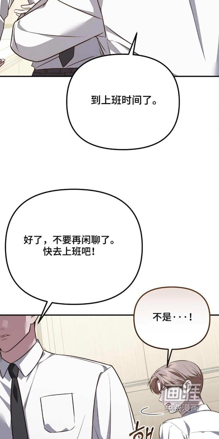 第94话7