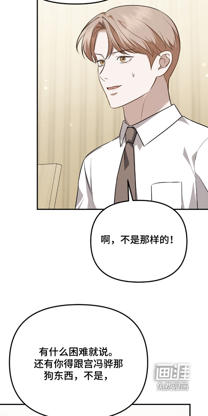 第94话17