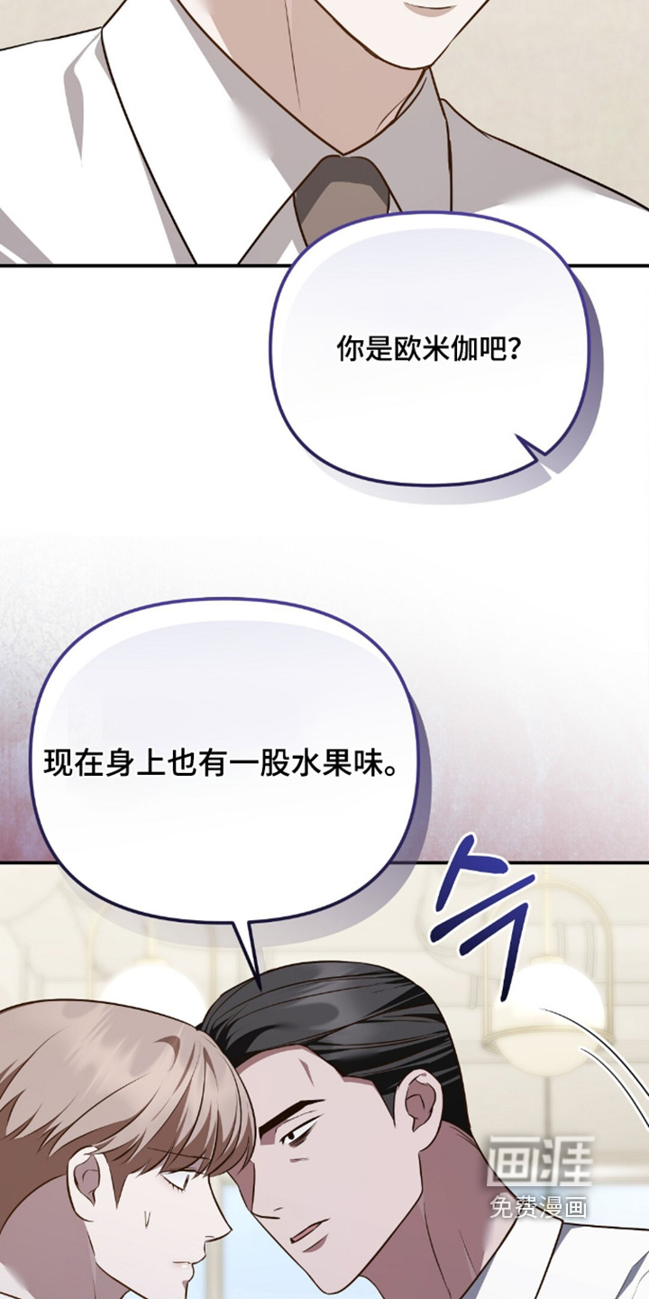 第94话5