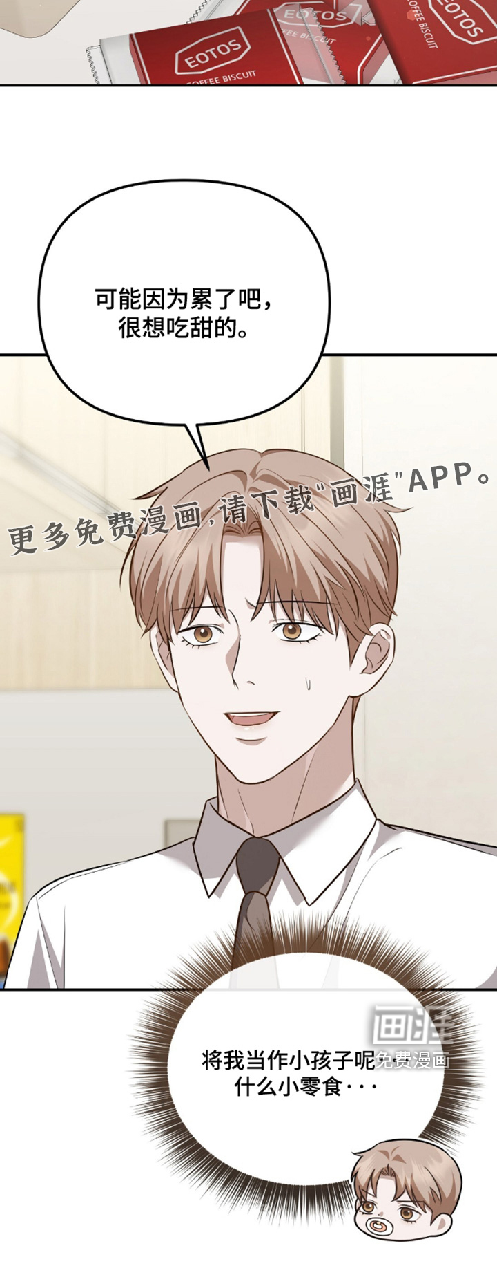 第93话24
