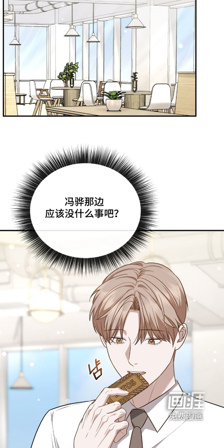 第93话17