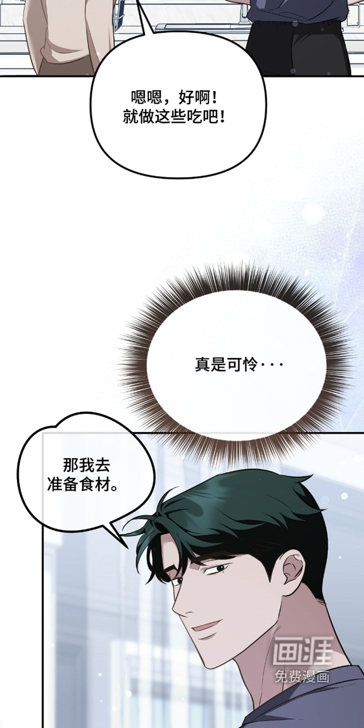 第93话14