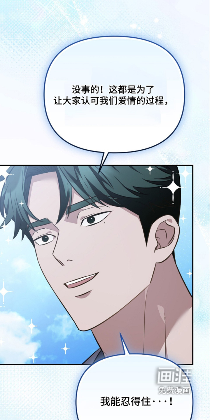 第93话12