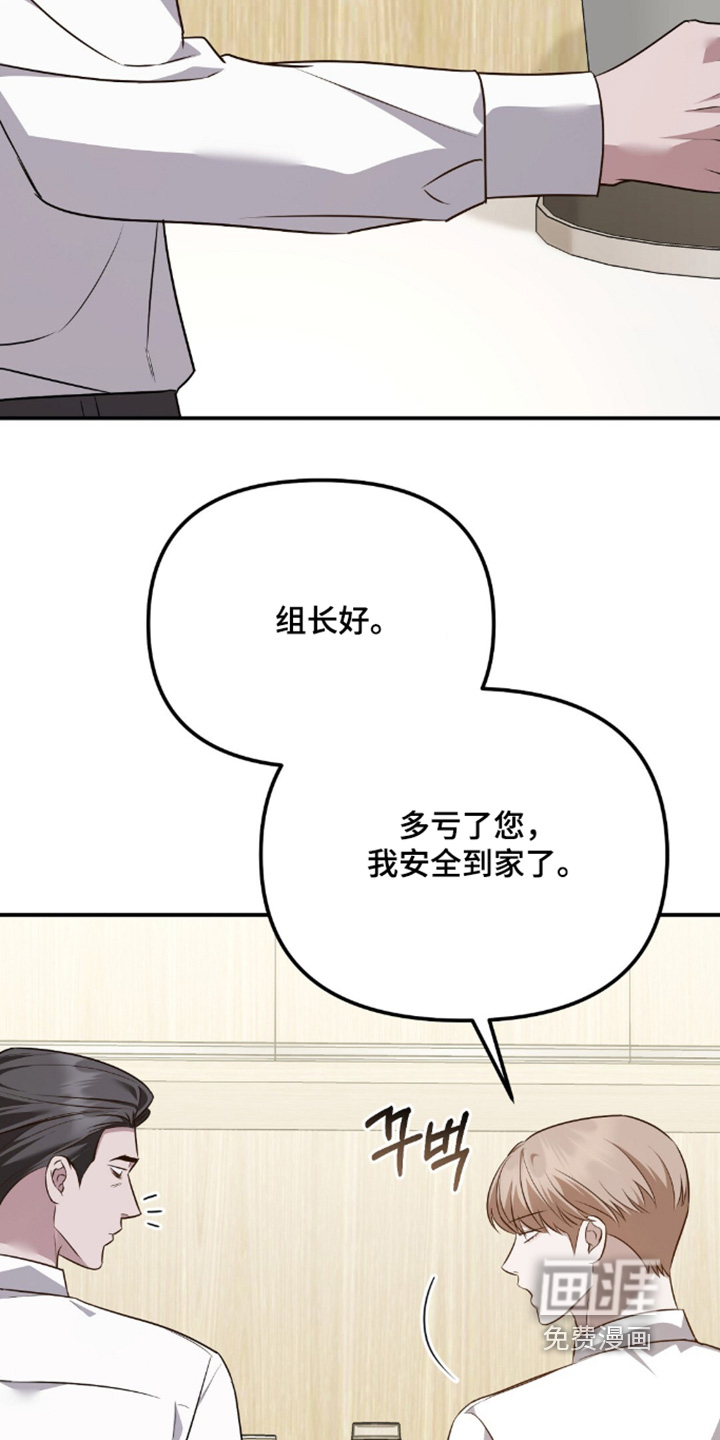 第93话22
