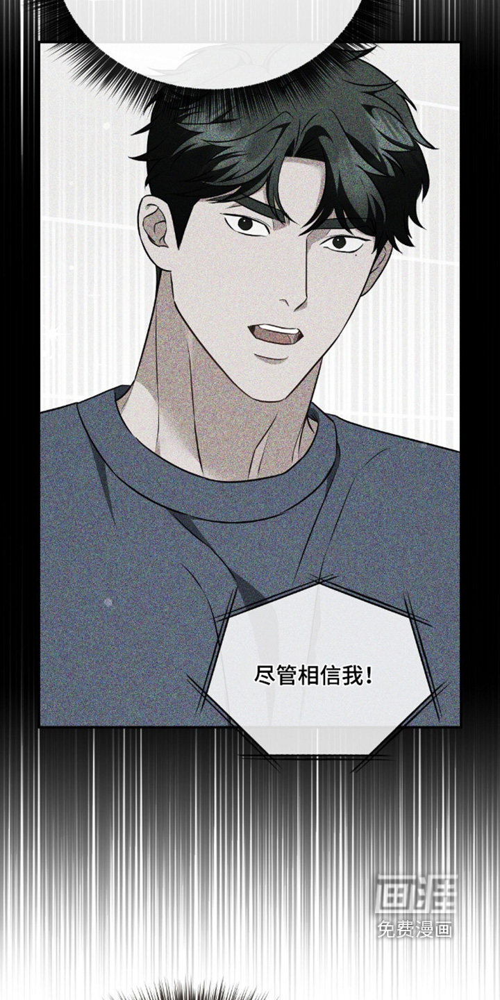 第93话19