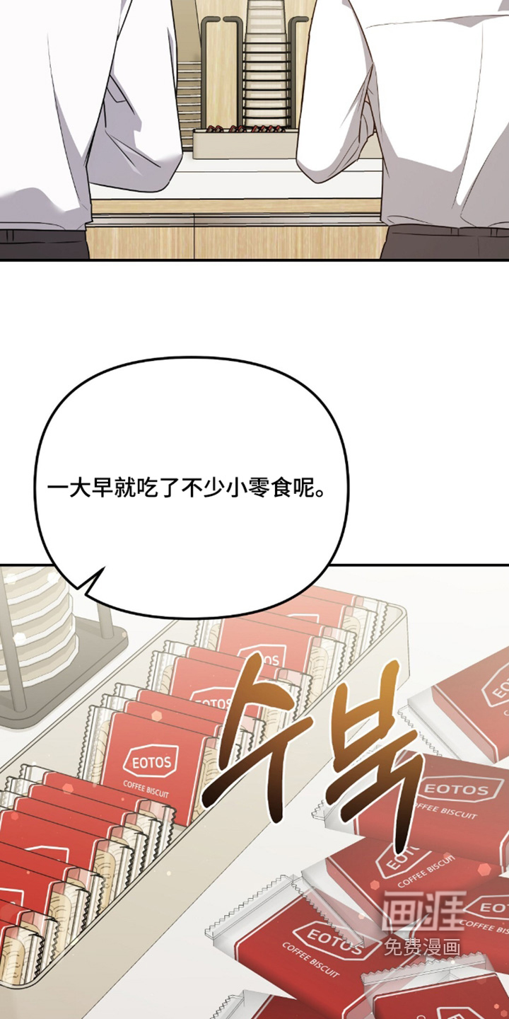 第93话23