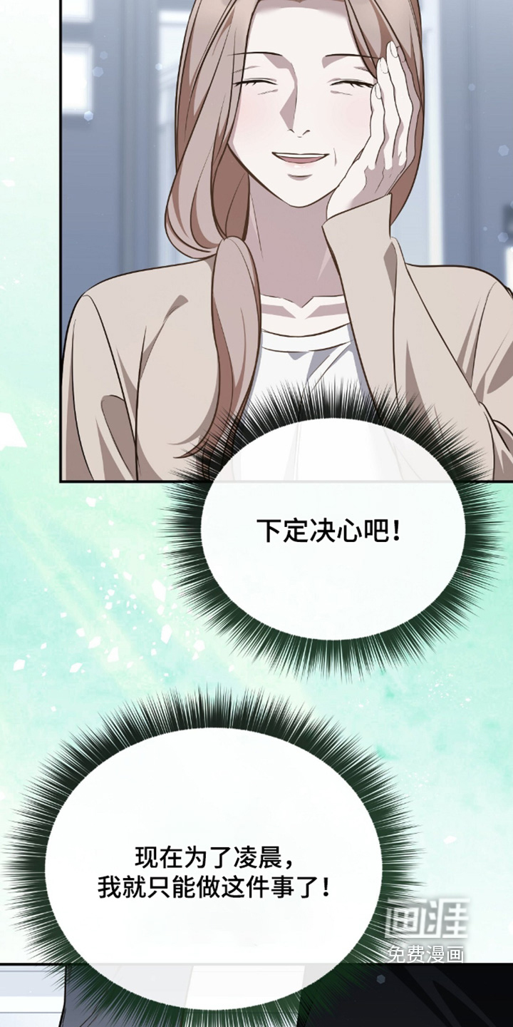 第93话4