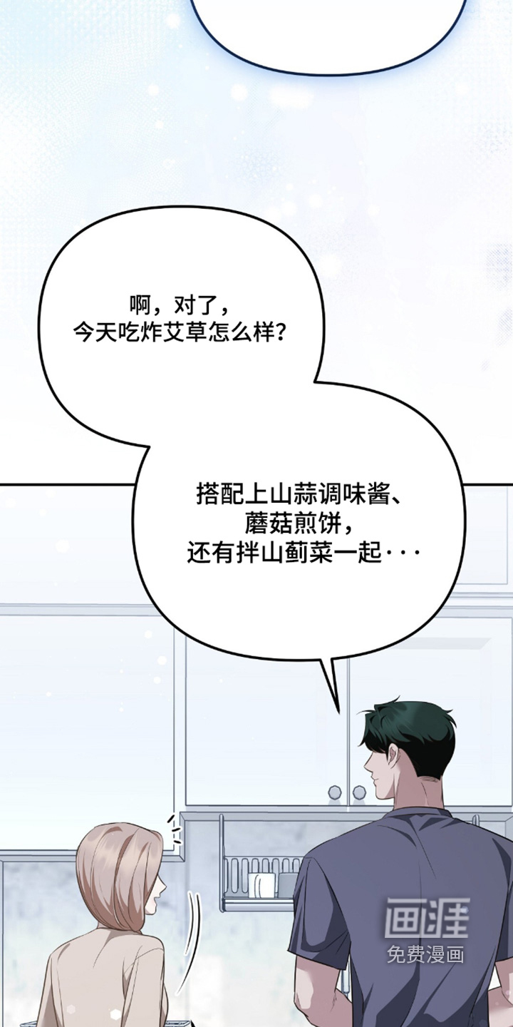 第93话13
