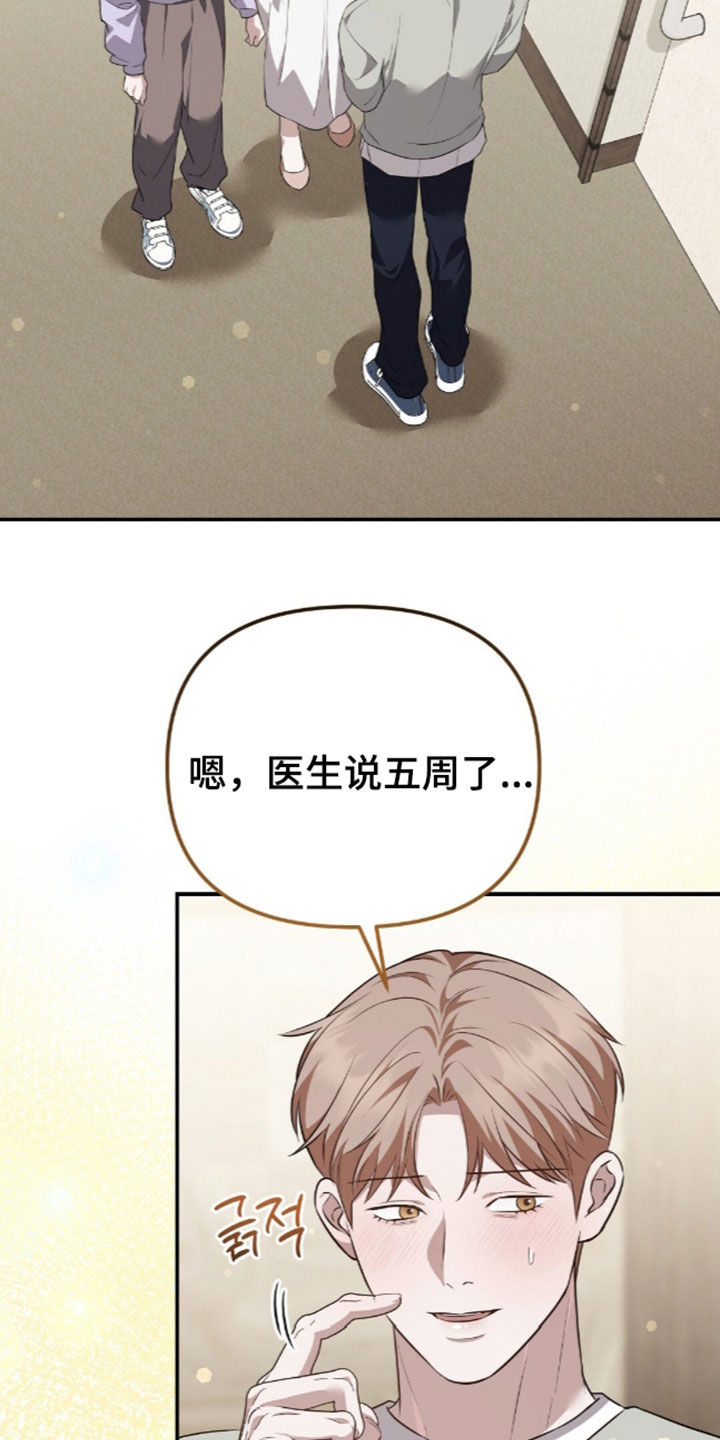 第123话15