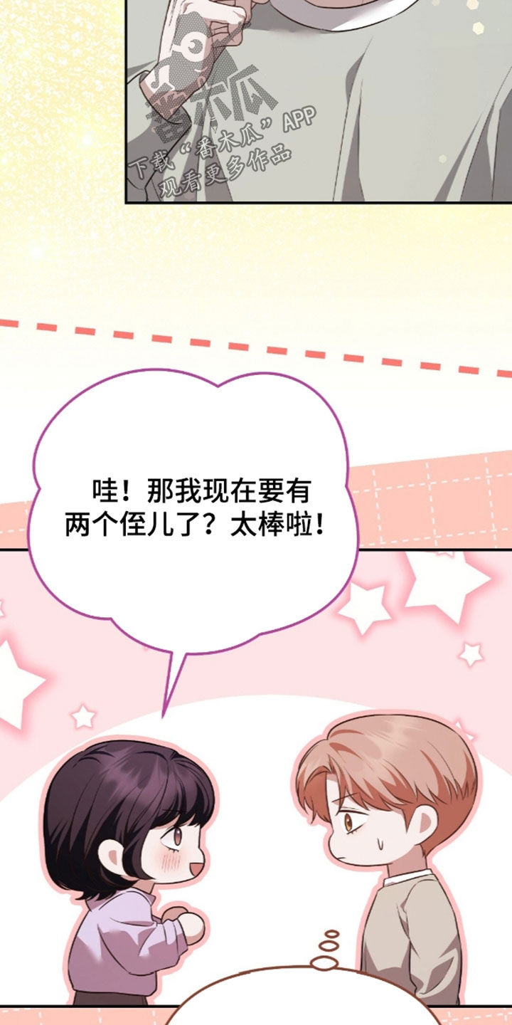 第123话16