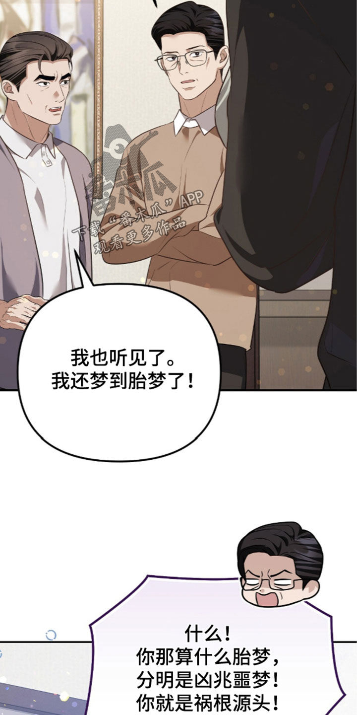 第123话43