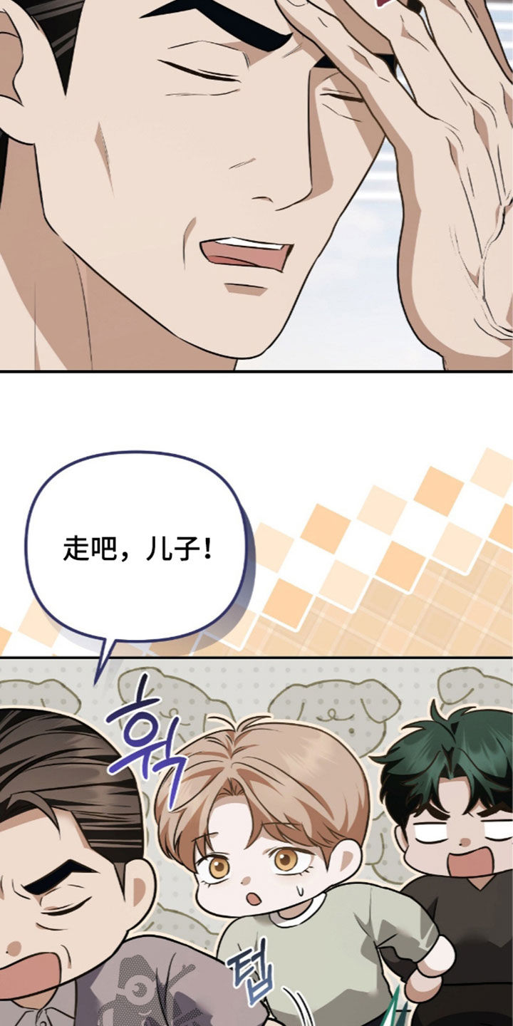 第123话33